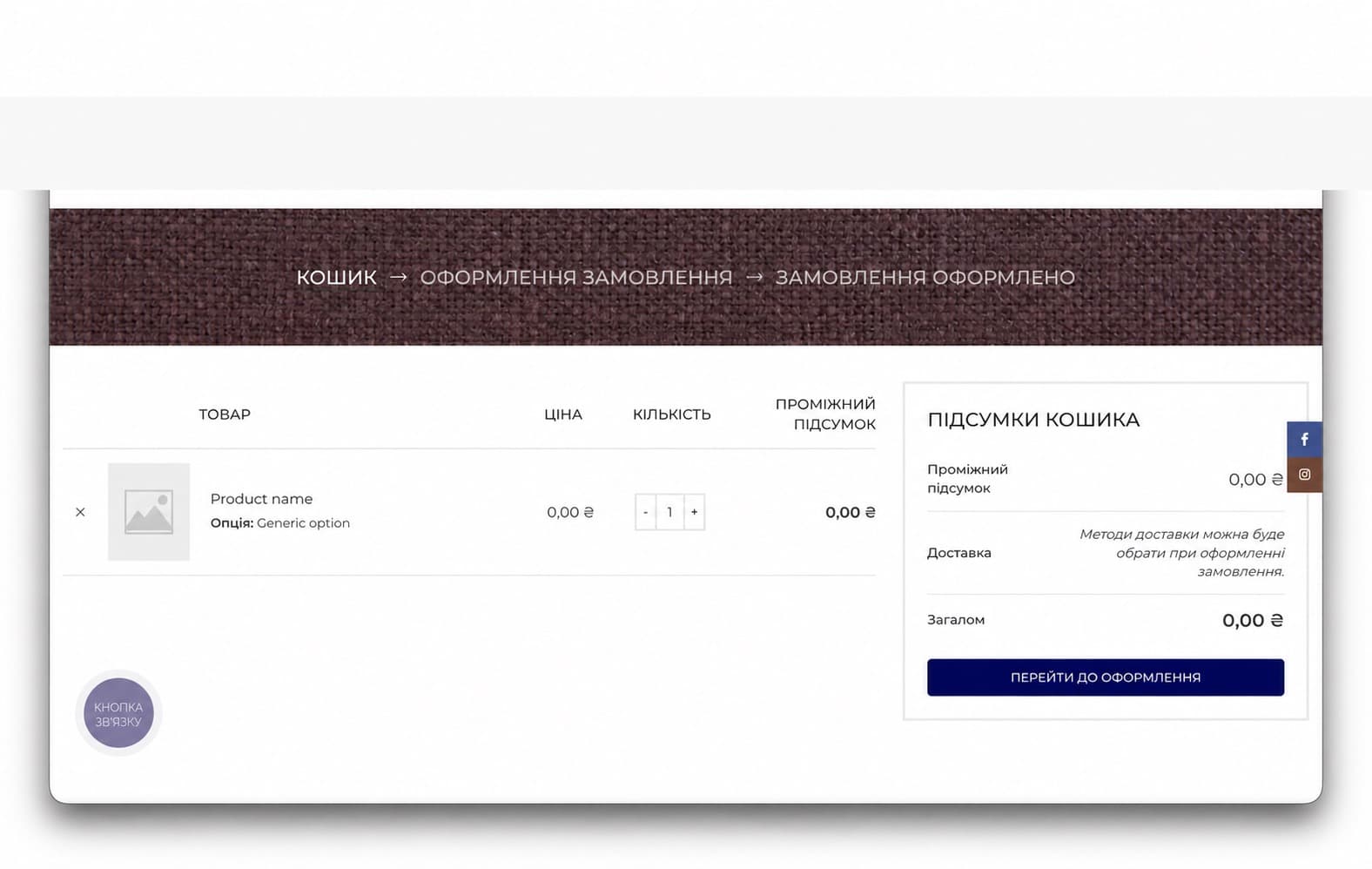 From Fragile Storefront to Controlled Commerce preview