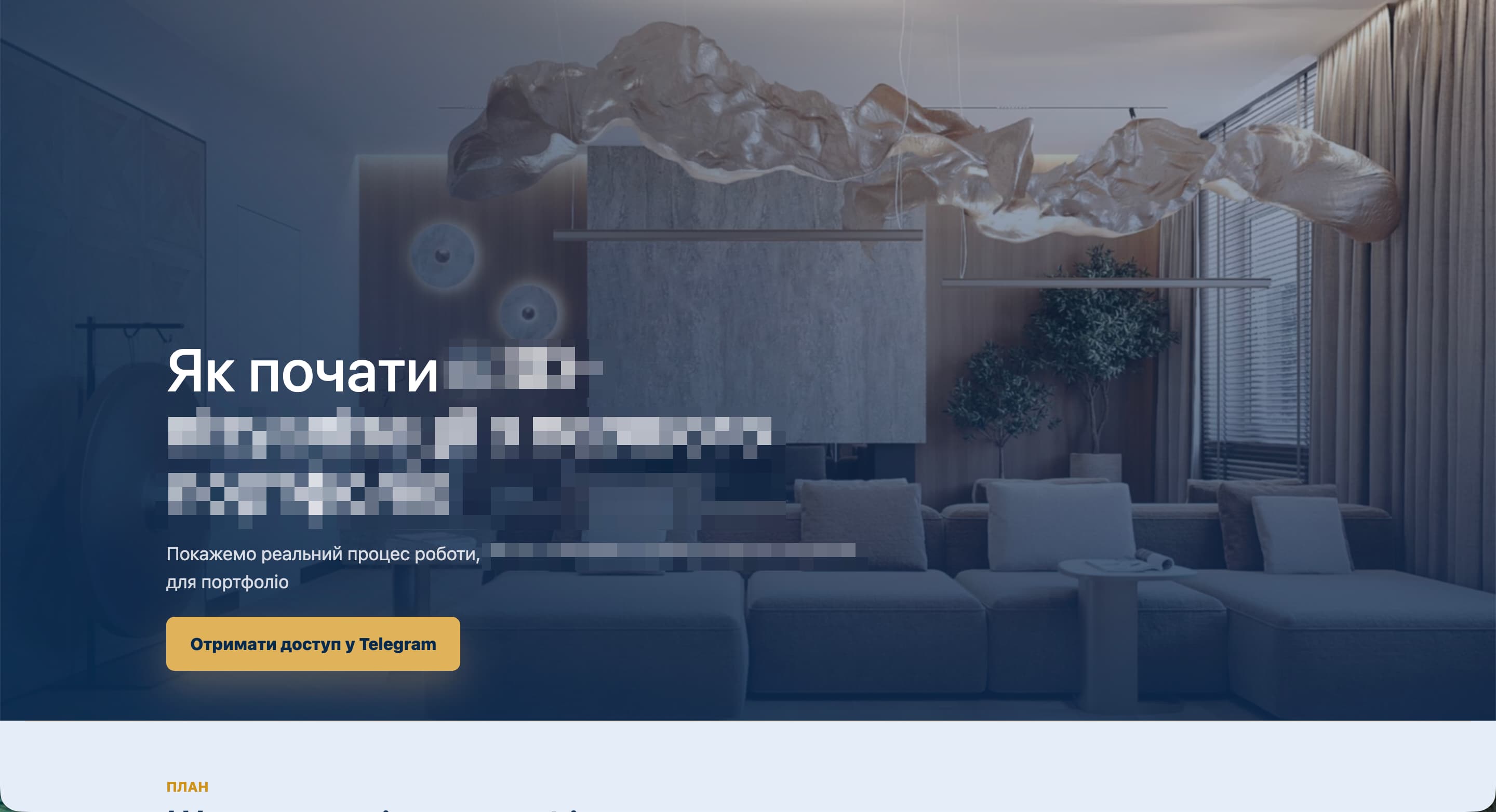 A Conversion System for an Education Product preview